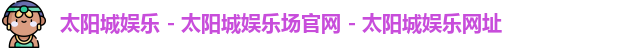 ayx爱游戏